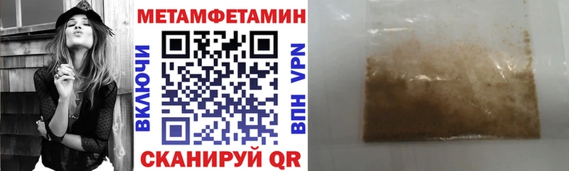 MEGA ТОР  shop какой сайт  Amphetamine 97%  Родники 