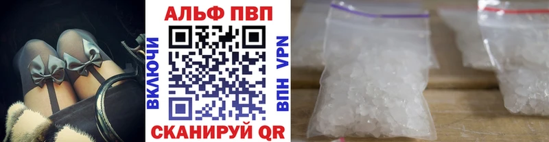 А ПВП Crystall  где продают наркотики  Родники 