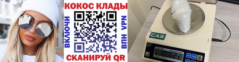 закладка Родники ссылка на мегу маркетплейс Кокаин Перу