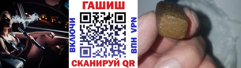 ГАШ Изолятор  Родники 