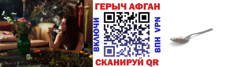 продажа наркотиков  Родники  Героин герыч 