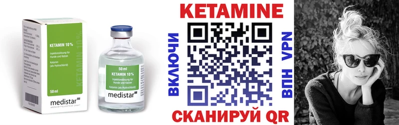 кракен ссылки  даркнет сайт  нарко площадка Telegram  КЕТАМИН VHQ  Родники 