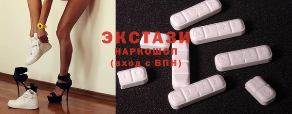 ПСИЛОЦИБИНОВЫЕ ГРИБЫ Медногорск