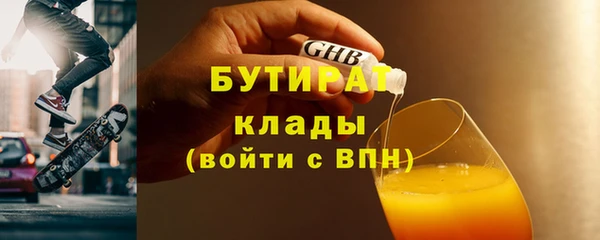 эйфоретик Аркадак