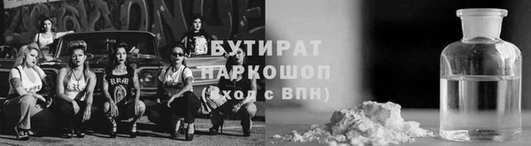 прущая мука Алексин