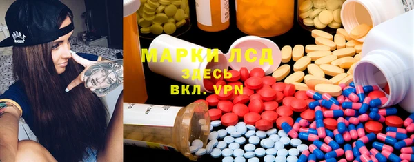герыч Алексеевка