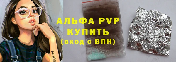 скорость mdpv Арсеньев