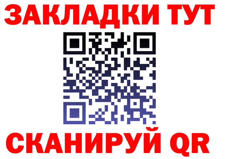 ГАШ Изолятор ссылки shop omg Родники