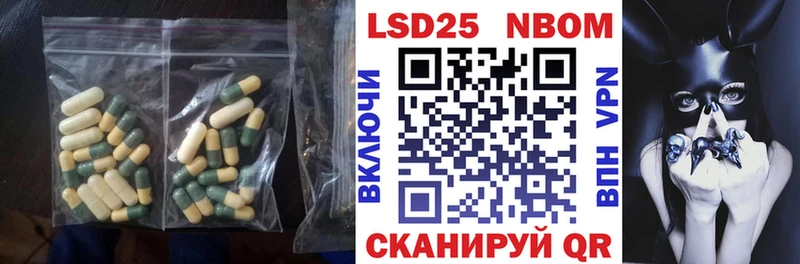 ЛСД экстази кислота где купить Родники