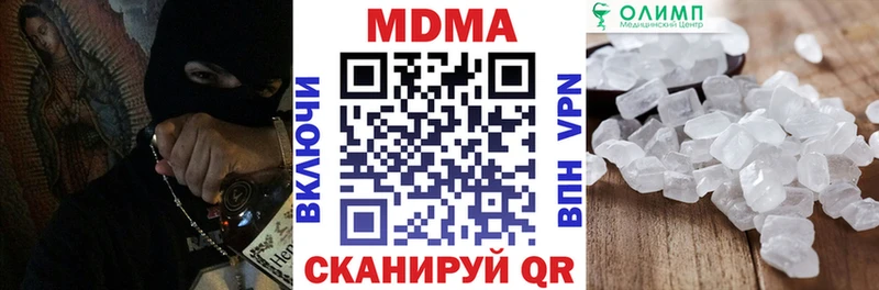MDMA кристаллы  даркнет сайт  Родники 