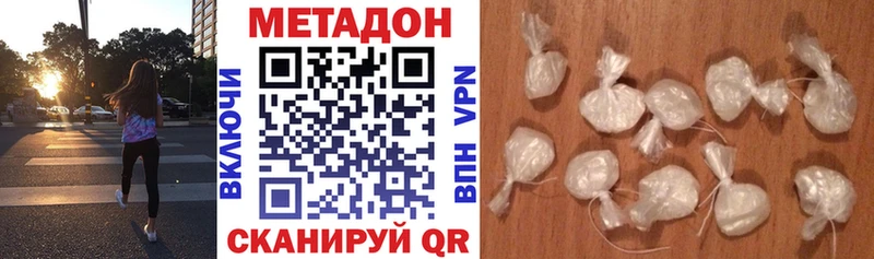 omg ссылка даркнет сайт Родники Метадон мёд