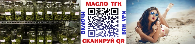 ТГК вейп  купить наркотик  Родники 