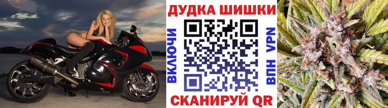 как найти   Родники  Бошки марихуана марихуана 